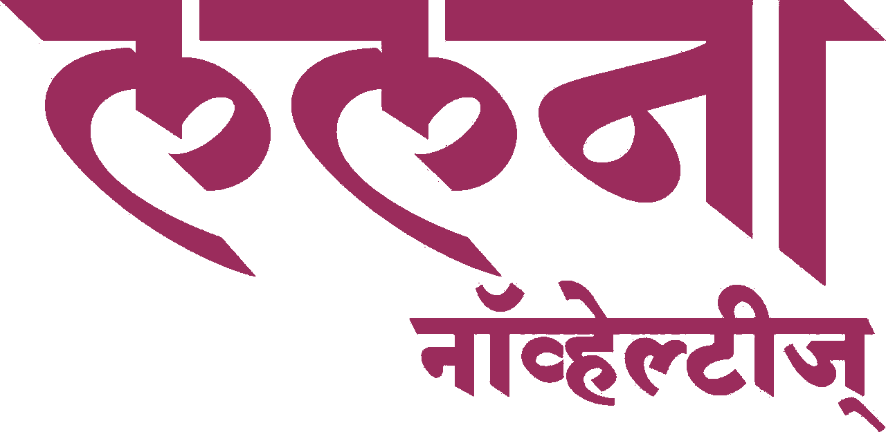 Lalana Novelties